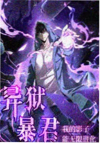 江湖夜雨 武侠动画